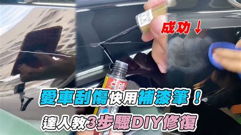 布條顏色|布條設計自己完成！跟著旗幟達人「3步驟」DIY